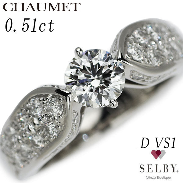 ショーメ Pt950 ダイヤモンド リング プリュム 0.51ct D VS1 ＃7.0【S 新品同様磨き】【中古】 – SELBY Ginza  Boutique(セルビー ギンザブティック)