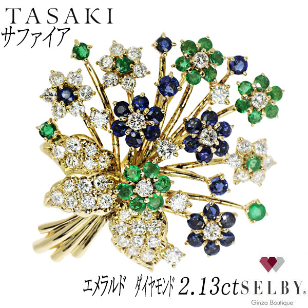 TASAKI K18YG サファイア エメラルド ダイヤモンド ブローチ 2.13ct《セルビー銀座店》【S 新品同様磨き】【中古】 – SELBY  Ginza Boutique(セルビー ギンザブティック)