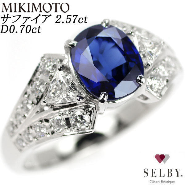 ミキモト Pt950 サファイア リング 2.57ct 0.70ct #18.0《セルビー銀座店》【S+新品同様正規店で磨き】【中古】