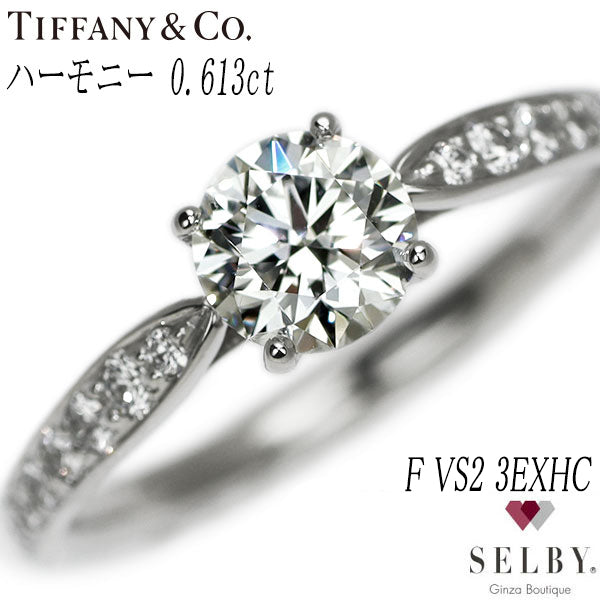 ティファニー Pt950 ダイヤモンド リング ハーモニー ハーフサークル 0.613ct F VS2 3EXHC #9.0 《セルビー銀座 –  SELBY Ginza Boutique(セルビー ギンザブティック)