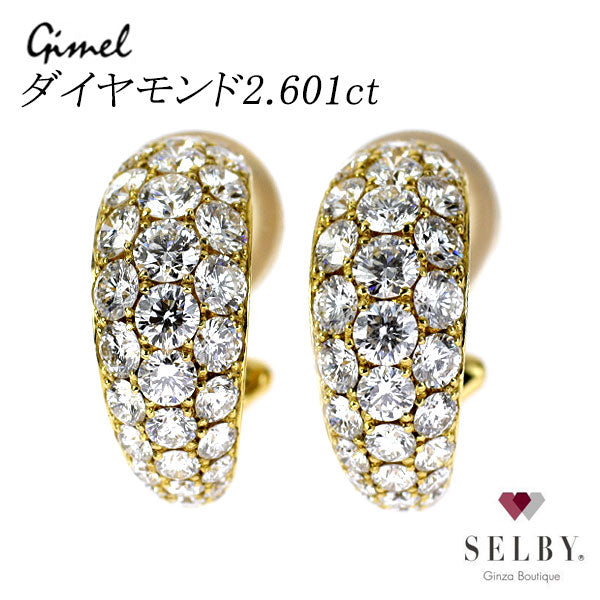 SELBY Ginza Boutique～【新商品3点のお知らせ】