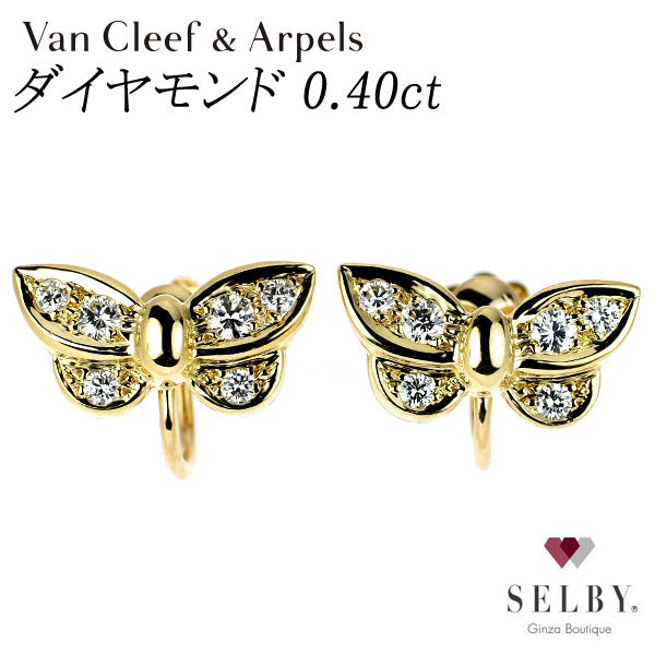 ヴァンクリーフ＆アーペル K18YG ダイヤモンド イヤリング 0.40ct パピヨン《セルビー銀座店》【S+新品同様正規店で磨き】【中古】 Liquid error (snippets/selby-collection-card-list line 33): Could not find asset snippets/selby-bland-name.liquid