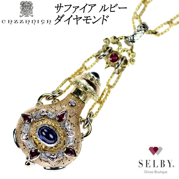 Cazzaniga K18YG/WG/PG Sapphire Ruby Diamond Pendant Necklace Perfume Bottle 51.0cm《Selby Ginza Store》【S Polished Like New】  Liquid error (snippets/selby-collection-card-list line 33): Could not find asset snippets/selby-bland-name.liquid