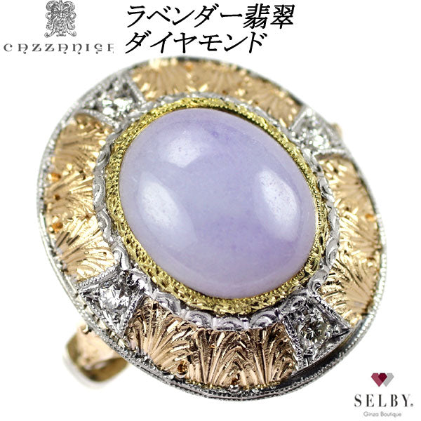 Cazzaniga K18WG/PG Lavender Jade/Jade Ring #12.5《Selby Ginza Store》 [S Polished like new] [Used] 