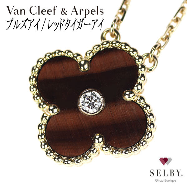 Van Cleef & Arpels K18PG Bullseye/Red Tiger Eye Pendant Necklace Vintage Alhambra 42.0cm《Selby Ginza Store》[S+Polished at an official store like new] [Used]<br> Regular price 610,000 yen ⇒ Christmas Sale price 590,000 yen