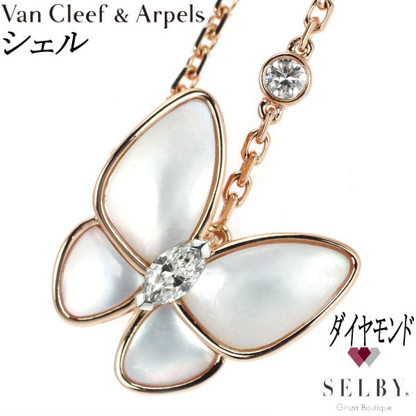 Van Cleef & Arpels K18PG Shell Diamond Pendant Necklace de Papillon 42.0cm《SELBY Ginza Boutique》[S+Polished at an official store like new] [Used]<br> Regular price 930,000 yen ⇒ Christmas Sale price 900,000 yen Liquid error (snippets/selby-collection-card-list line 33): Could not find asset snippets/selby-bland-name.liquid