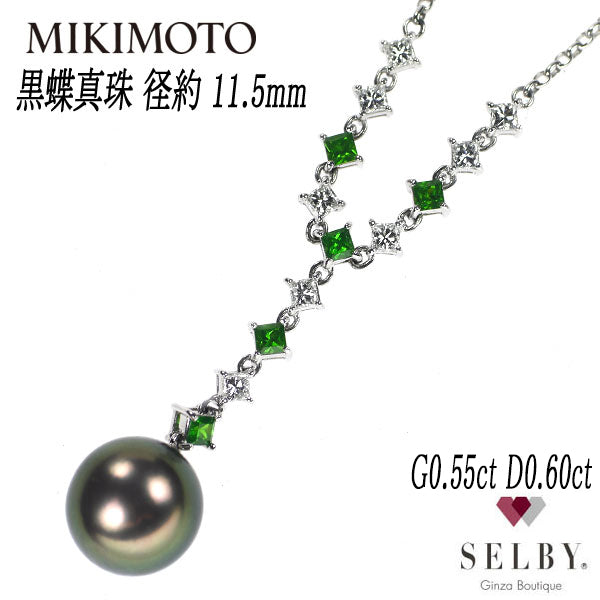 Mikimoto K18WG Black lipped pearl demantoid garnet diamond necklace Diameter approx. 11.5mm G0.55ct D0.60ct Rare [Selby Ginza store] [S Polished like new] [Used]<br> Regular price 430,000 yen ⇒ Christmas Sale price 410,000 yen Liquid error (snippets/selby-collection-card-list line 33): Could not find asset snippets/selby-bland-name.liquid