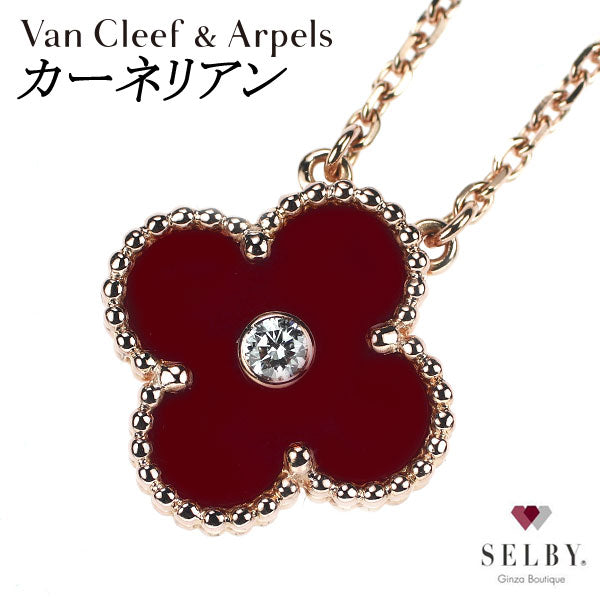 Van Cleef & Arpels K18PG Carnelian Pendant Necklace Alhambra 2011 Holiday Collection 41.5cm《Selby Ginza Store》 [S Polished like new] [Used]<br> Regular price 650,000 yen ⇒ Christmas Sale price 620,000 yen
