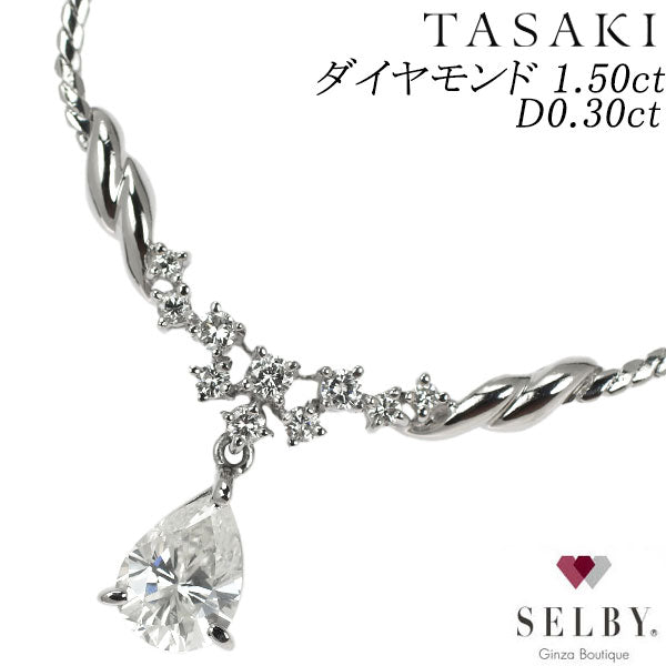 TASAKI Pt900/ Pt850 ペアシェイプ ダイヤモンド ペンダントネックレス 1.50ct / 0.30ct 42.0cm 【S 新品同様磨き】【中古】 Liquid error (snippets/selby-collection-card-list line 33): Could not find asset snippets/selby-bland-name.liquid