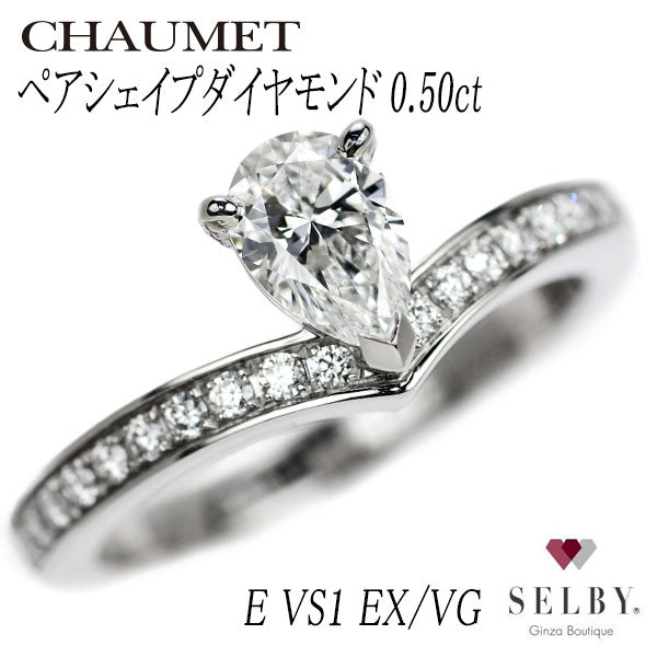 Chaumet Pt950 Pear Shape Diamond Ring Josephine Aigrette 0.50ct E VS1 EX/VG #10.0 [S Polished Like New] [Used]  Liquid error (snippets/selby-collection-card-list line 33): Could not find asset snippets/selby-bland-name.liquid